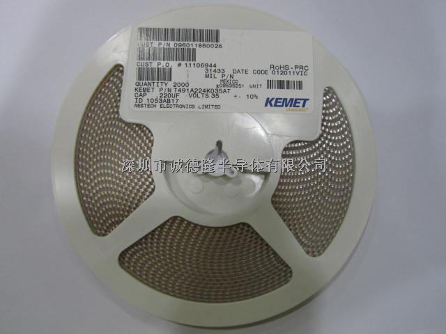 T491A224K035AT 1206 220NF 35V KEMET 貼片鉭電容 全系列供應-T491A224K035AT盡在買賣IC網(wǎng)